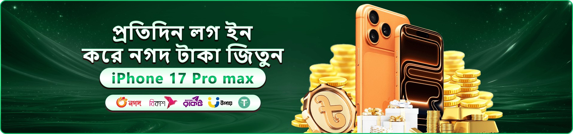 333bet apk স্বাগতম বোনাস প্রমোশন ব্যানার