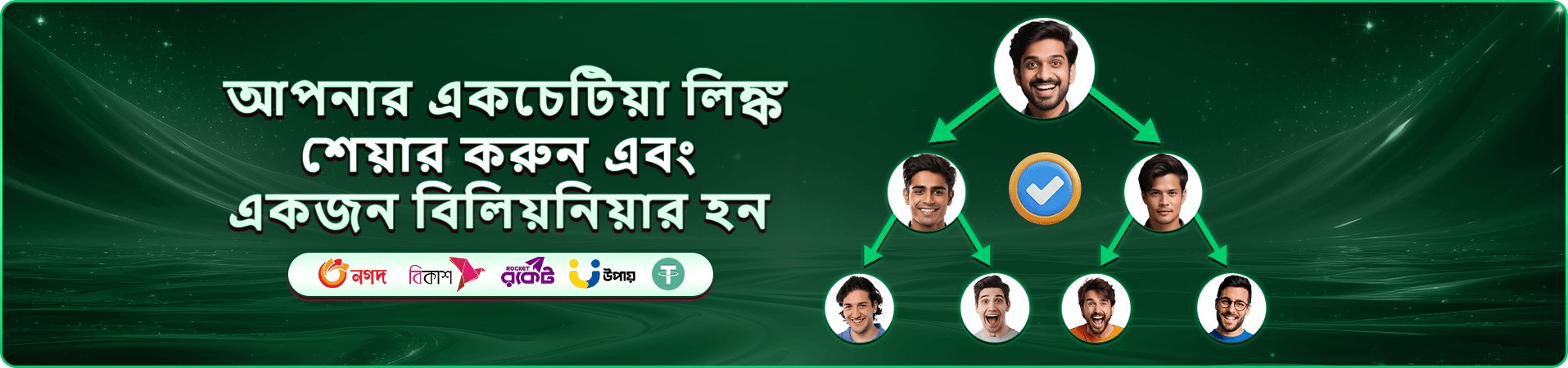 333bet apk mobile মোবাইল গেমিং প্রমোশন ব্যানার