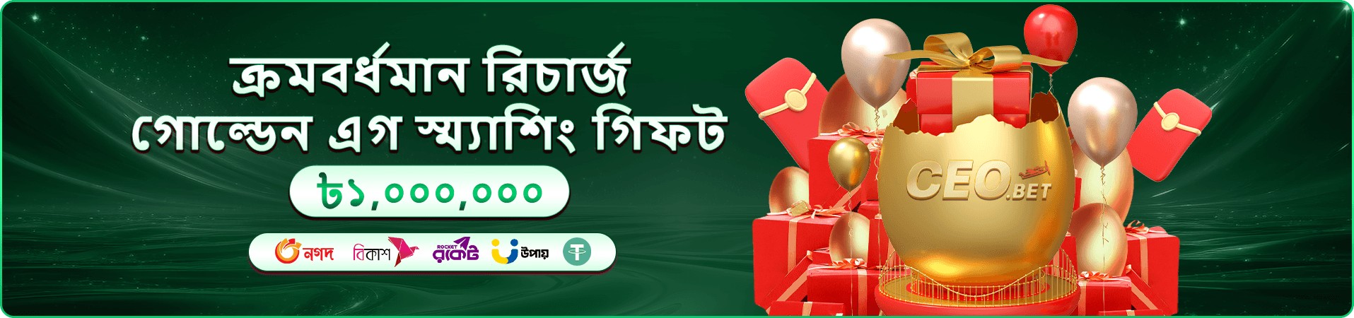 333bet apk bonus অফার প্রচারচিত্র