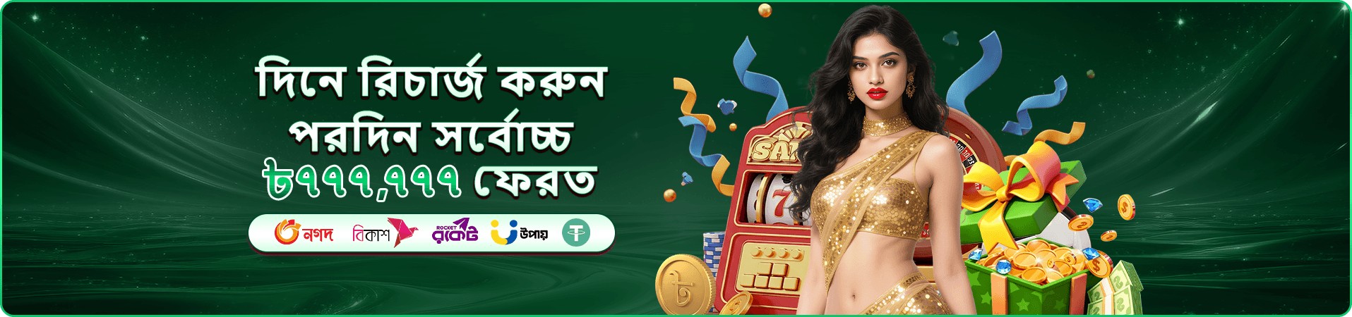 333bet apk rewards প্রচারচিত্র