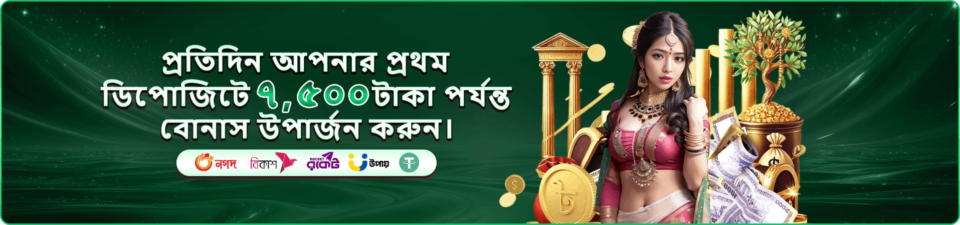 333bet apk vip সদস্য প্রচারচিত্র