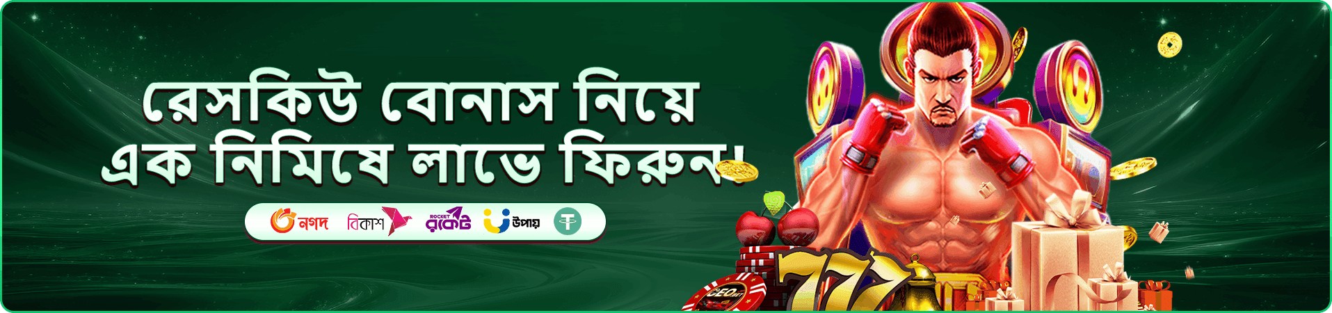 333bet apk rewards প্রচারচিত্র