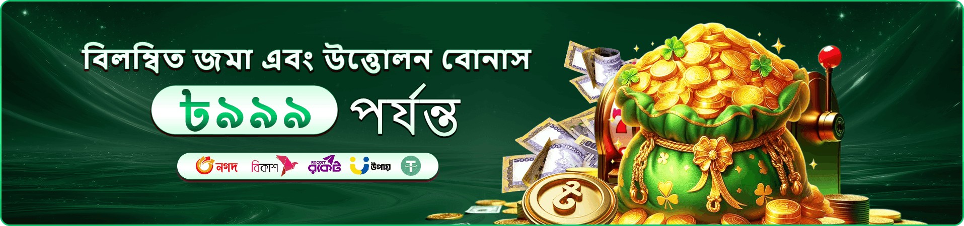 333bet apk vip সুবিধা প্রচারচিত্র