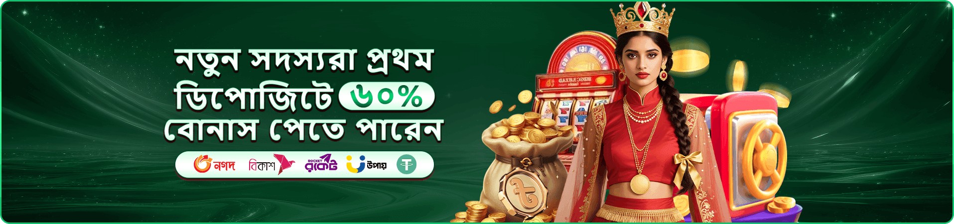 333bet apk mobile bonus প্রচারচিত্র
