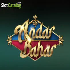 অন্দর বাহার গেমের প্রচ্ছদ